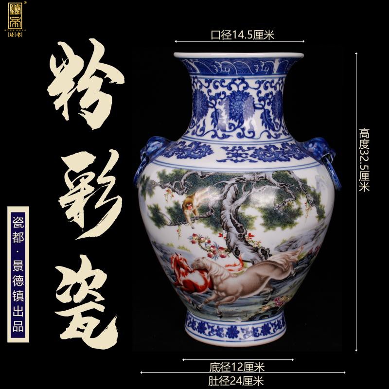 Jingdezhen imitation qianlong bucket color success beast ear bottles of classical Chinese style household, sitting room adornment antique furnishing articles