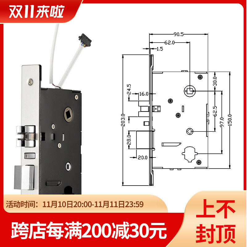 Hotel door lock lock cylinder Apartment door lock lock cylinder Smart lock cylinder No. 2 short and long No. 1 short and long swipe card lock body
