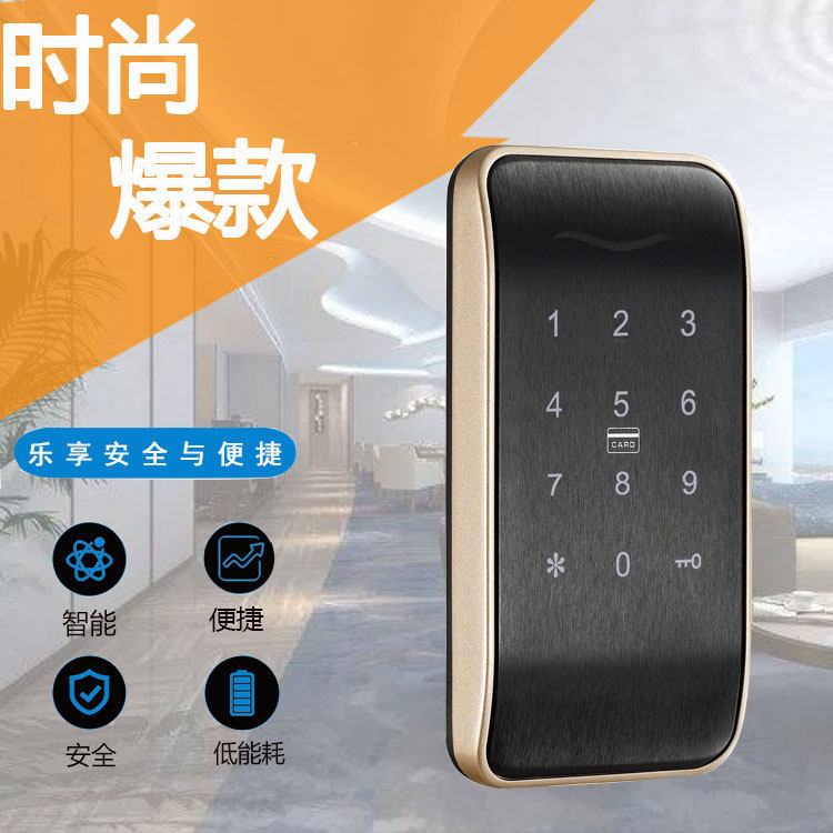 Sauna lock induction password lock bathroom locker electronic lock bath cabinet door lock magnetic card lock storage cabinet lock new