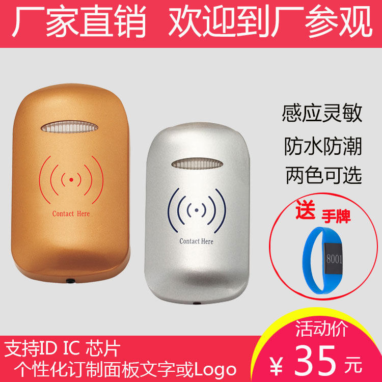 New 2019 Swipe Cabinet Lock Sauna Locker Locker Lock Cabinet Electronic Lock Bathroom Induction Cabinet Lock