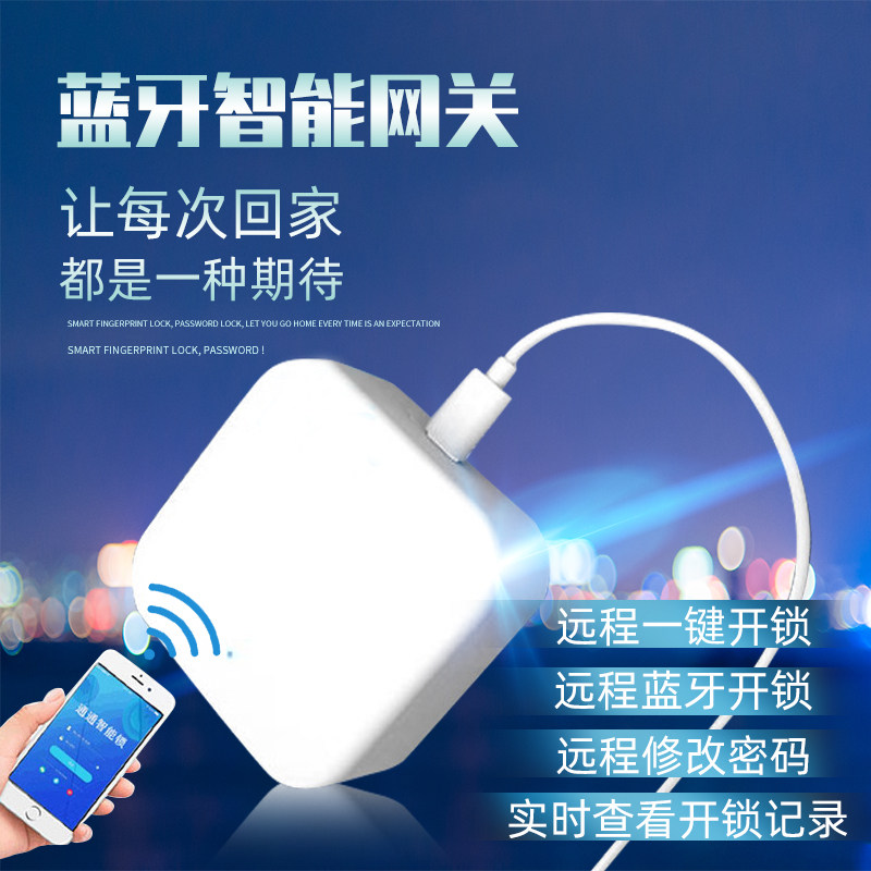 TTLOCK Bluetooth gateway smart fingerprint door lock mobile APP Tongtong lock remote control G2 G3 gateway