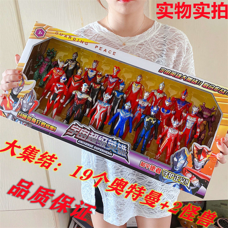 Ultraman toy set Tiga Galaxy Obterojie Desai Rozeta movable doll hand-made toys