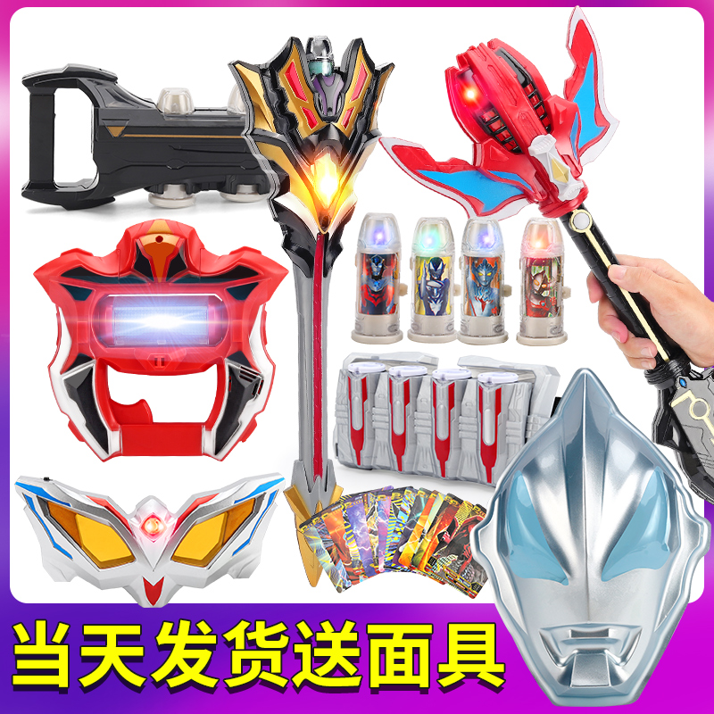 Tether Sublimmer's Paw Ottman Capsule Variator JADE Belt Syro Glasses Man Puppet Sets group