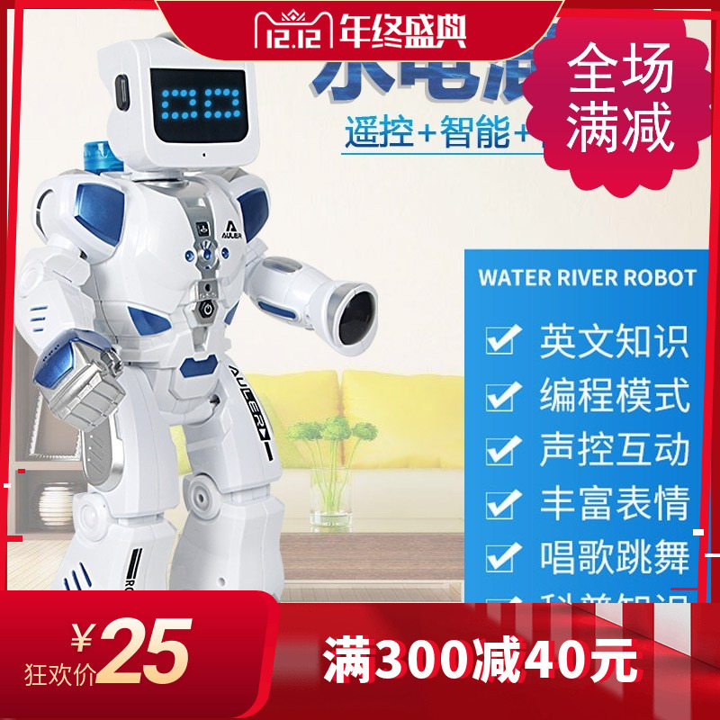 Lone K3 rechargeable hydropower hybrid robot remote control charging cable accessories dancing story English