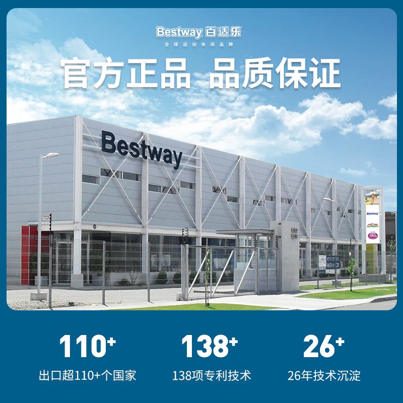 Bestway air bed home double thickened backrest inflatable bed heightened single person enlarged portable air mattress