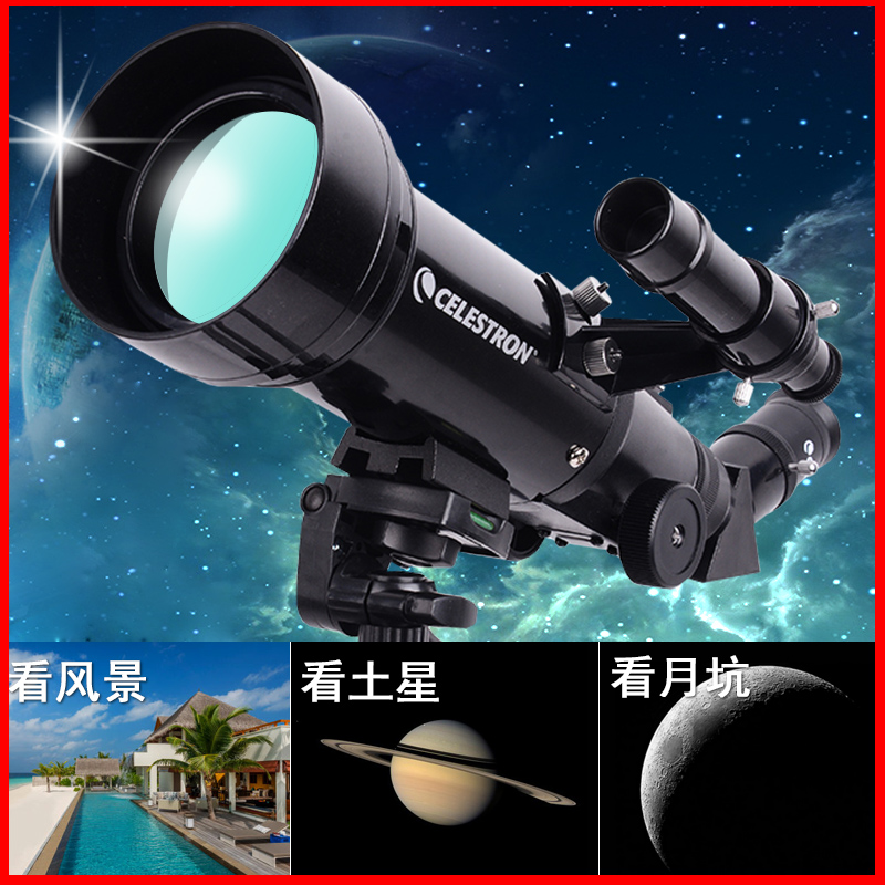 Star Trek Astronomy Vision Glasses Pro Edition Stargazing High Power HD 1000000 Children's Entry Grade Space Times M