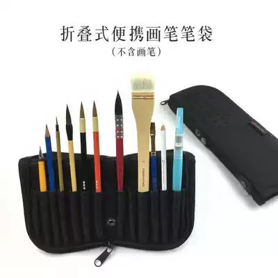 Portable brush pen bag Foldable portable brush bag Foldable breathable fabric pen bag Pen curtain brush storage bag Painter special foldable portable brush pen bag Watercolor pen bag painting tool bag