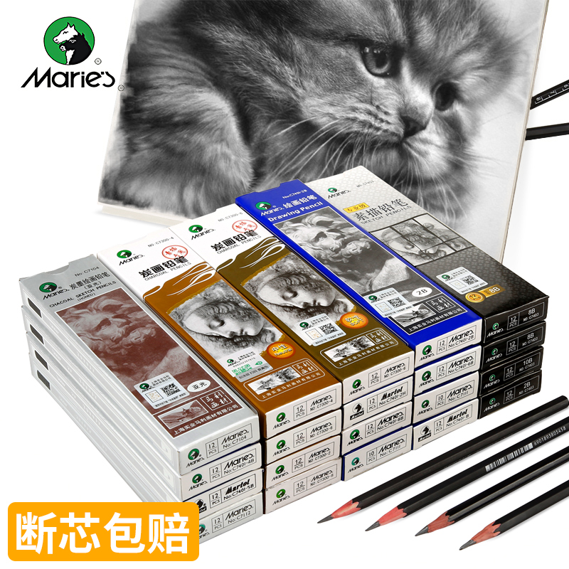Marley Carbon Pencil Software Carbon Strip Software Carbon Strip Soft Carbon Soft Carbon Pencil Mary Paint 2b4b6b6b14b Carbon Pencil Pencil Pencil Pencil Pencil Pencil Pencil Pencil Pencil Pencil Pencil Pencil Pencil