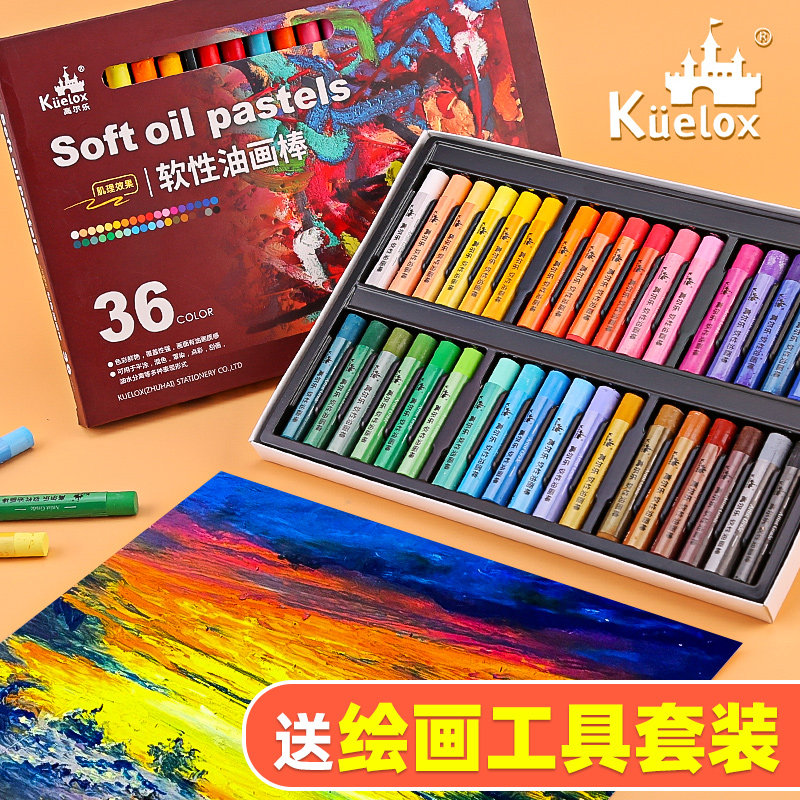 Gollle Oil Bar suit 24 color 36 color 48 color 108 color children soft oil color heavy color water soluble bar crayon professional fine art student painting pigment bar beginner Makaron