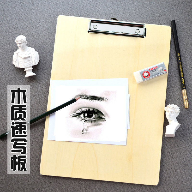 Wooden Speed Writing Clip Speed Writing Board Painting Clip Drawing Board A4 Fine Art Sketching Sketching Students Special Beginners Children Students With 8k Multifunction Portable Speed Write Watercolor With Drawing Board Solid Solid Wood Board