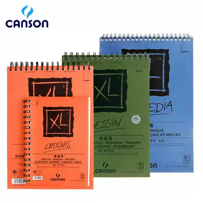 Canson Sketchbook 8k Sketchbook 16k a4 hand-painted color lead painting book Watercolor book Student adult color pencil painting Art element writing book Marco pen special painting book