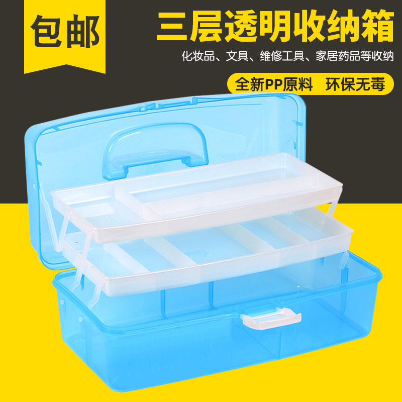 Thickening Three Layers of Fine Arts Toolbox Primary students Transparent Home Multifunction Large number Mejia containing box Folding Drawing Box Water Powder Toolbox Country Painting painting Water Painting Water painting and other special toolbox