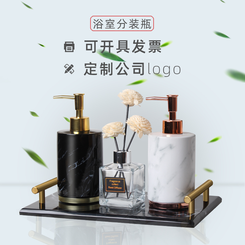 Nordic Hand Sanitizer Bottle Hotel High-end Body Wash bath Bathroom With Bottle Suit Bathroom Creative Personality Marble Press Bottle