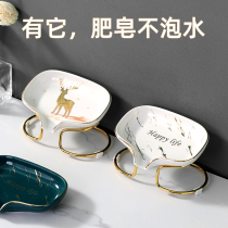 Light extravagant soapbox soapbox soapbox soap dish draining water-free perforated bathroom toilet shelve for home upscale soap shelf