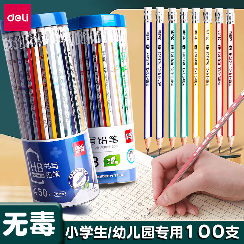 Able Pencil Elementary School Students Special One Sophomore 2b Kindergarten Children Hb Beginners Great Triangle 2 Ratio Non Toxic New Unleaded With Eraser Head Triangular Positive Pose Log Rhombus Stationery-Taobao