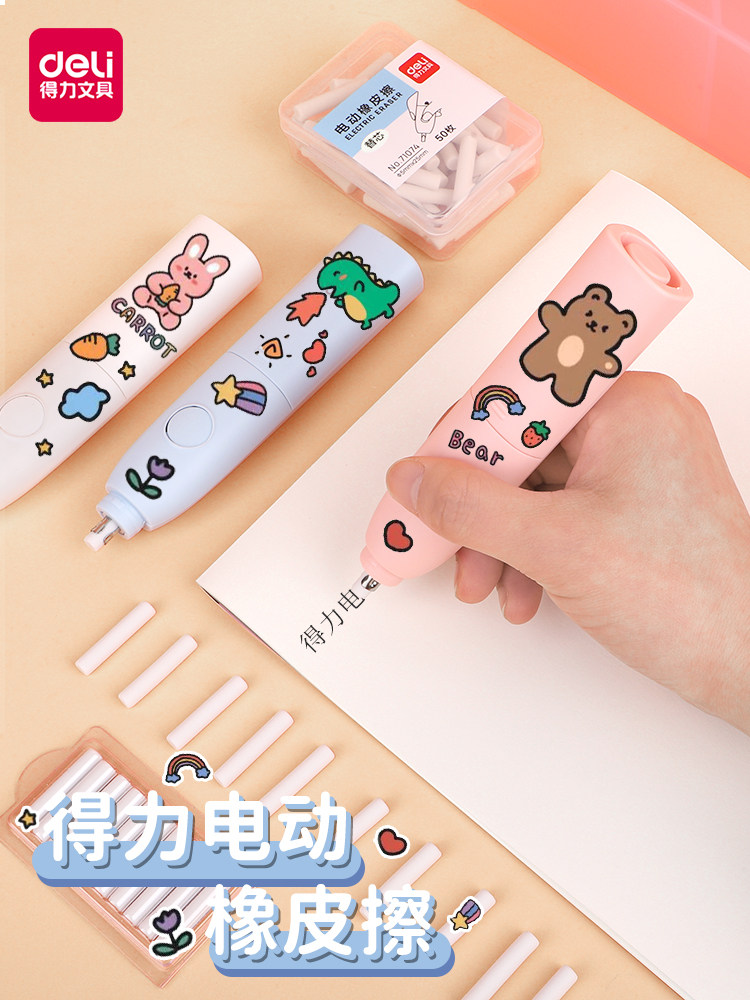 Deli electric eraser for children and primary school students School supplies Art students sketch special automatic image skin cleaning vacuum cleaner set artifact High elephant without leaving a trace Creative cartoon cute chip-free core