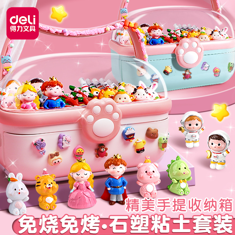 Deli Stone Plastic Clay DIY Material Kit, Clay Sculpture Clay, Plaster Tool Set, Water-Based Glossy White Soft Clay, Non-Toxic and Moldable, Quick-Drying Stone Clay, Handmade Clay, No-Bake Clay for Elementary School Students