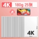 【Карточная бумага 4K】 25 листов/белый/180 г
