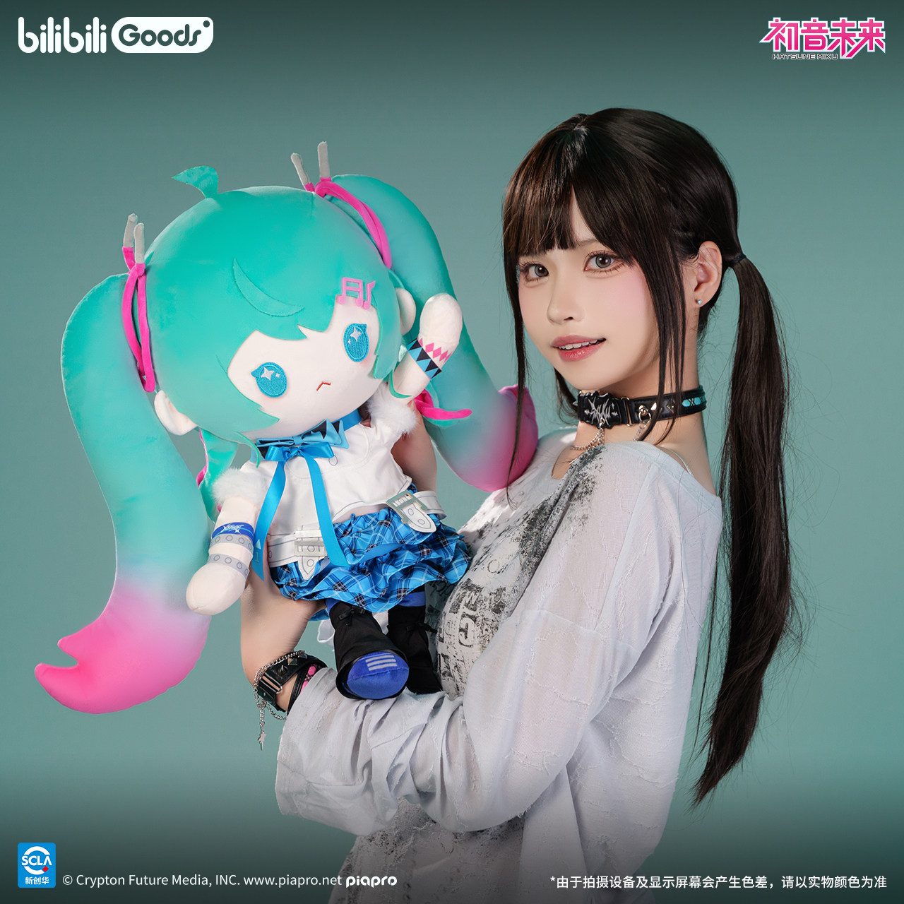 Bilibiligoods Hatsune Miku Spark Series Plush Pendant Doll Crossbody Bag Handbag