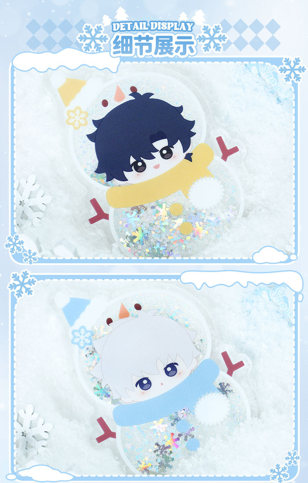 Link Click Snow Time acrylic liquid glitter display Cheng Xiaoshi design