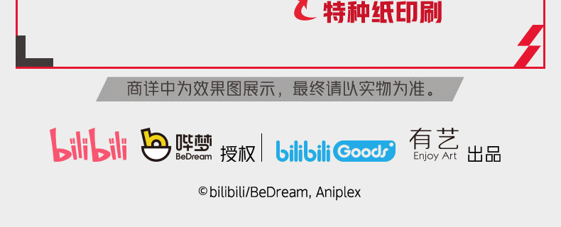 [PREVENTA] TO BE HERO X Official Art Book