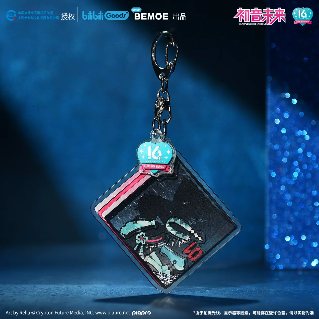 Подарочный значок/пепельная плита/подвеска за память о дне рождения Hatsune Miku для BilibiliGoods