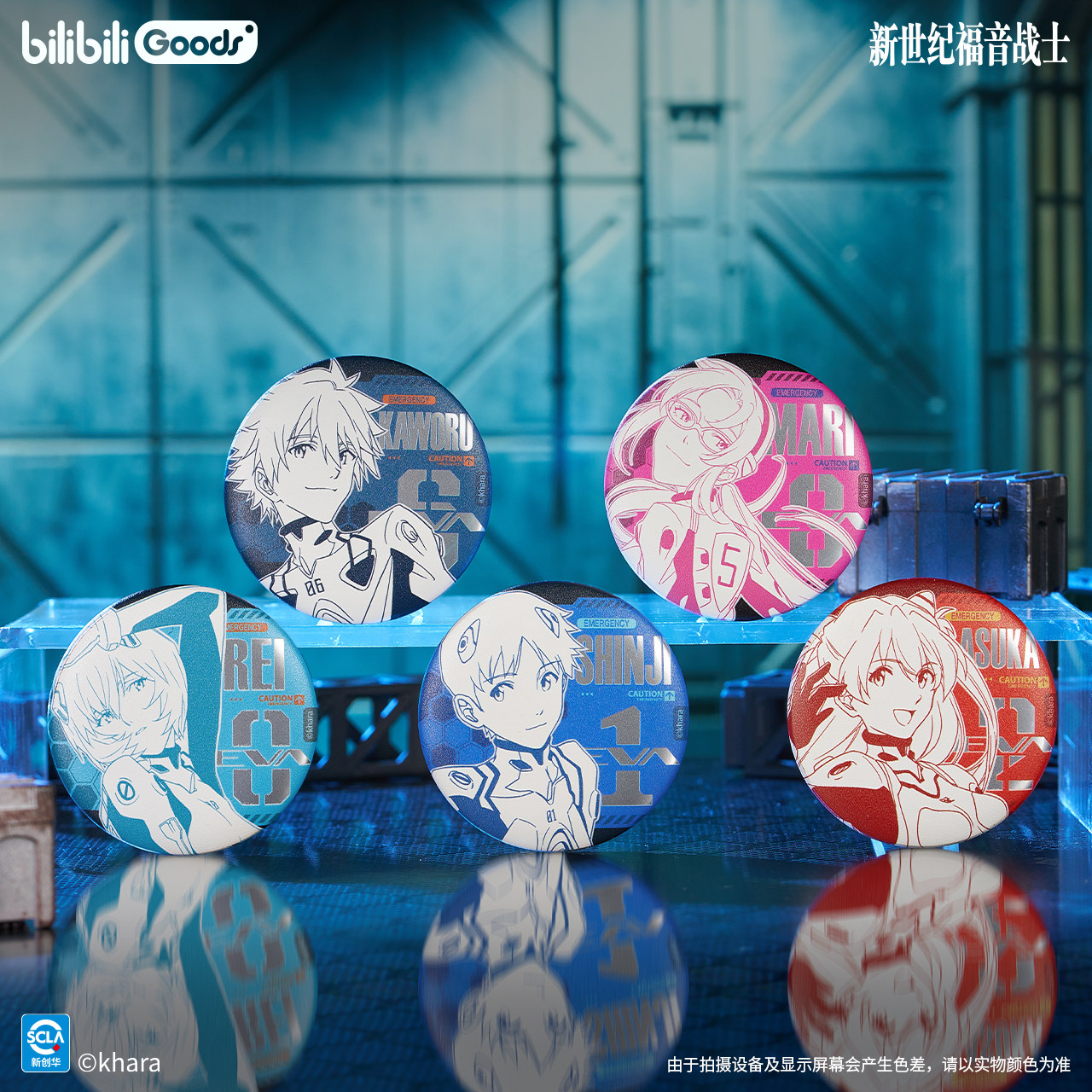 Bilibiligoods Neon Genesis Evangelion Eva Merchandise Eternity Badge/Pendant/Light Box