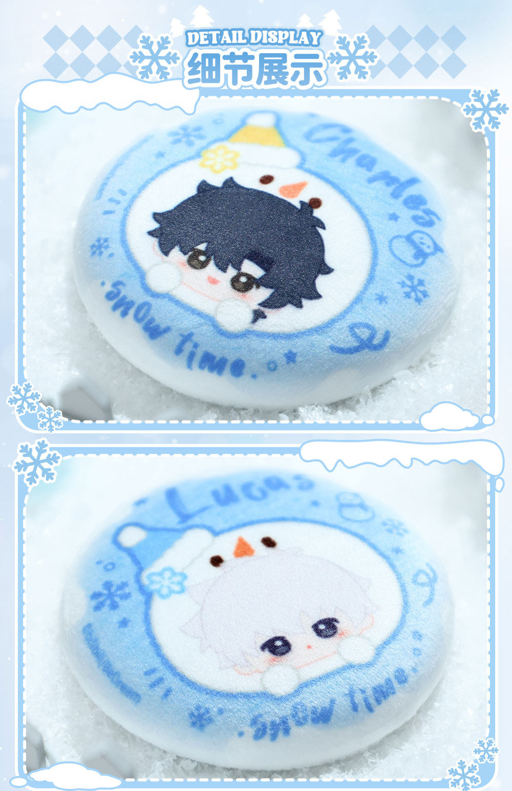 Link Click Snow Time Xia Fei Snowman Plush Charm embroidered detail