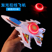 Pull Wire Luminous Aero Model Aircraft Toys Children Plane Toddler Kids Combat Aircraft Toys and Toy Stalls for sale