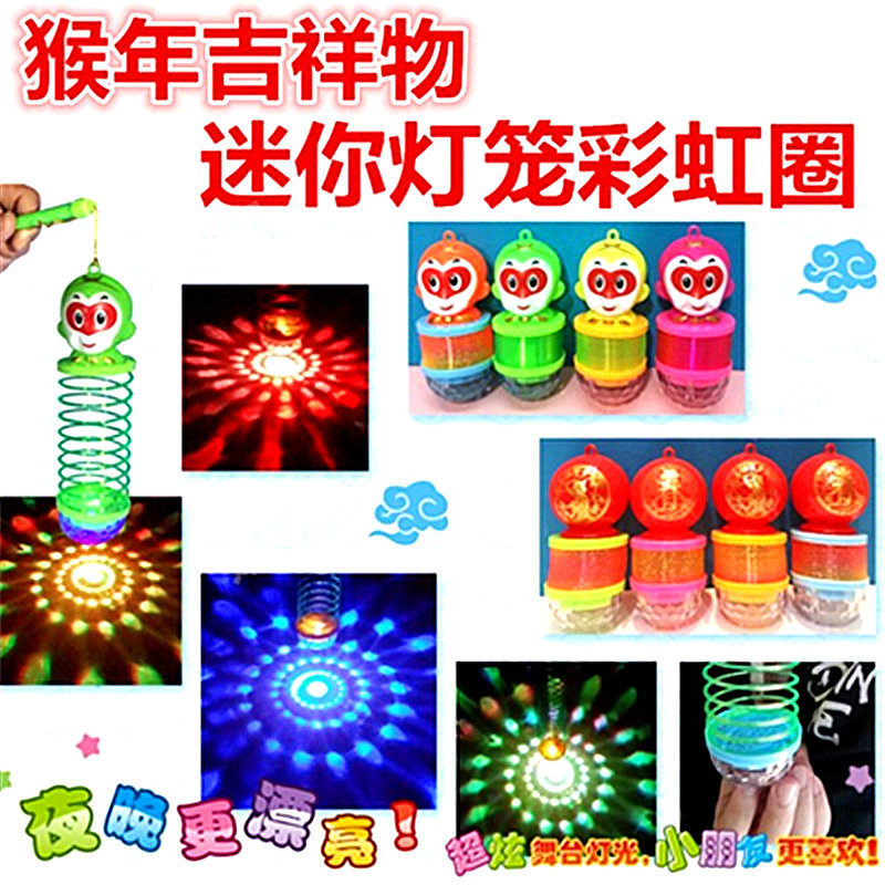 Luminous Heat Sell Monkey Rainbow Circle Children Projection Lantern Toy Creative Gift Night Market Stall Source