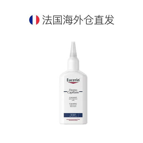 Европейская прямая почтовая рассылка Eucerin Превосходное решение по уходу за промывкой для ухода