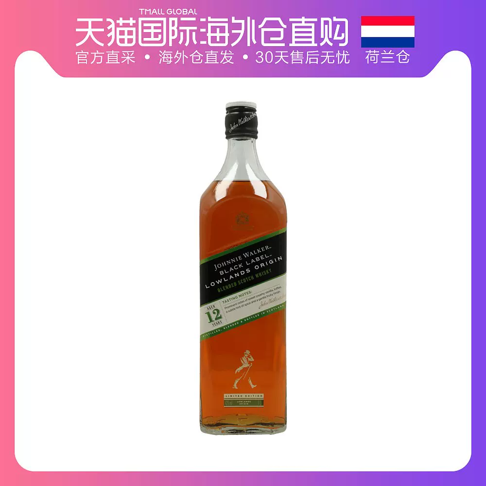 Dutch direct mail Johnnie Walker General Whiskey