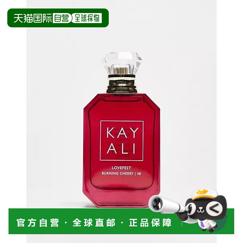 ESFJ闺蜜推荐】欧洲直邮Kayali卡亚利Lovefest Burning Cherry 48香水