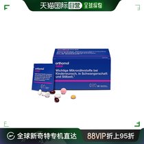 Self-operated｜Orthomol DHA multivitamin for pregnant women active folic acid gold element during pregnancy