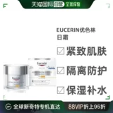 Питательный увлажняющий разглаживающий дневной крем с гиалуроновой кислотой, Германия, 50 мл, против морщин