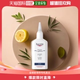 Европейская прямая почтовая рассылка Eucerin Prett Lin успокаивает раствор ухода за кожей головы.