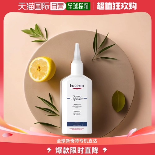 Европейская прямая почтовая рассылка Eucerin Prett Lin успокаивает раствор ухода за кожей головы.