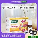 Европейская прямая почтовая рассылка, немецкая аптека, Taxofit, иммунная устойчивость, энергетическая жидкость для перорального применения, 7 шт. по 10 мл