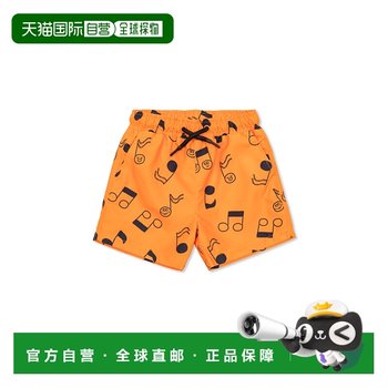 European direct mail stella mccartney boys sportswear suit