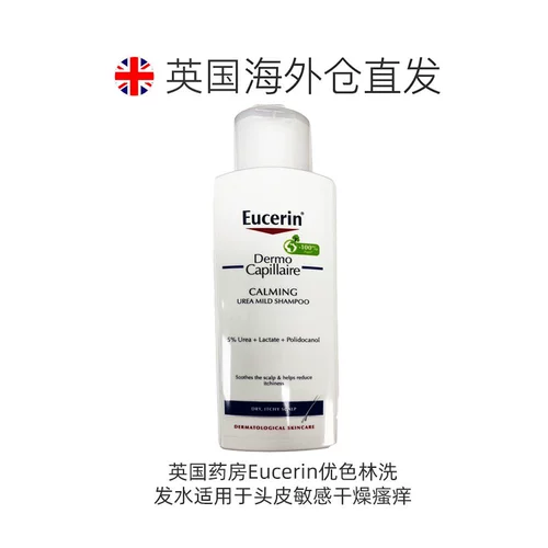 Освежающий питательный восстанавливающий шампунь, контроль жирного блеска, удаление перхоти