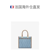 Fendi, маленькие вместительные и большые джинсовые бретели