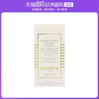 Sisley, восстанавливающая увлажняющая мягкая питательная маска для лица, 60 мл