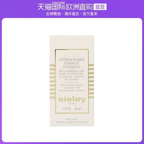 Sisley, восстанавливающая увлажняющая мягкая питательная маска для лица, 60 мл