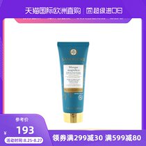 German Direct mail Sanoflore Saint Furan Excellent Organic Alpine Mud Brightening Mask 75ml Deep Cleansing