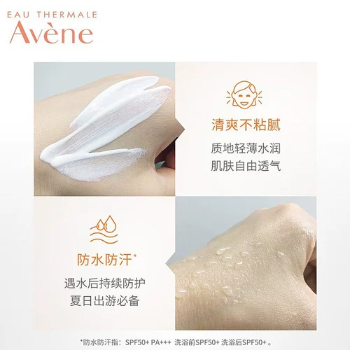 Освежающий портативный солнцезащитный крем, защита от солнца, двойная защита, 30 мл