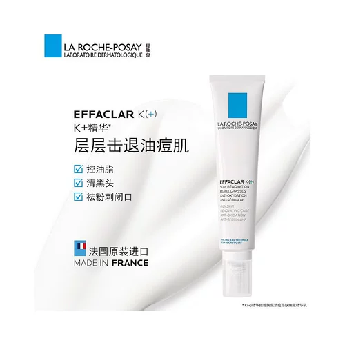 Laroche posay, разглаживающая питательная освежающая эссенция, 40 мл, контроль жирного блеска