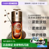 Европейская прямая почтовая почта клановая поэзия девятого поколения эссенция vitalization vitalization gold double extract gege Limited Authentic 75ml