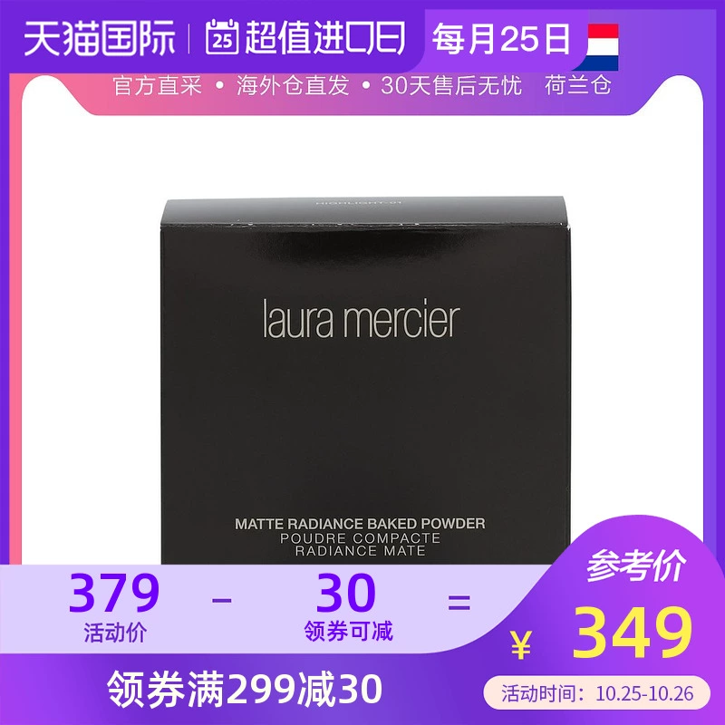 Thư trực tiếp Hà Lan laura mercier Phấn nền Laura Masia 7,5 g g kiềm dầu dưỡng ẩm mà không cần trang điểm - Bột nén