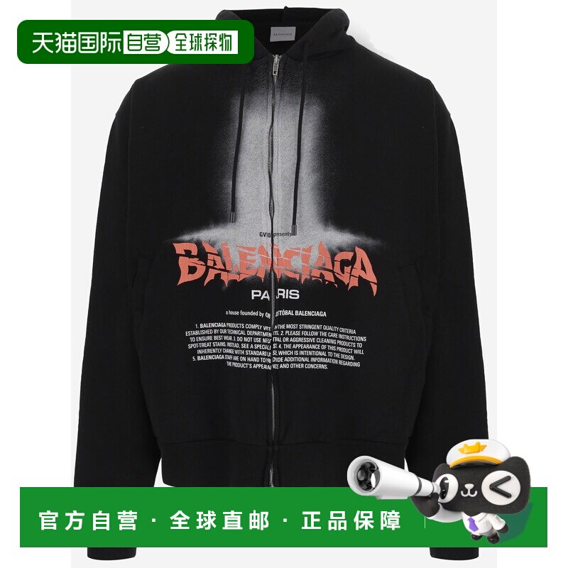 1 hour refundable European direct mail BALENCIAGA men's sweatshirt 850338TUVQ91000 CO black C