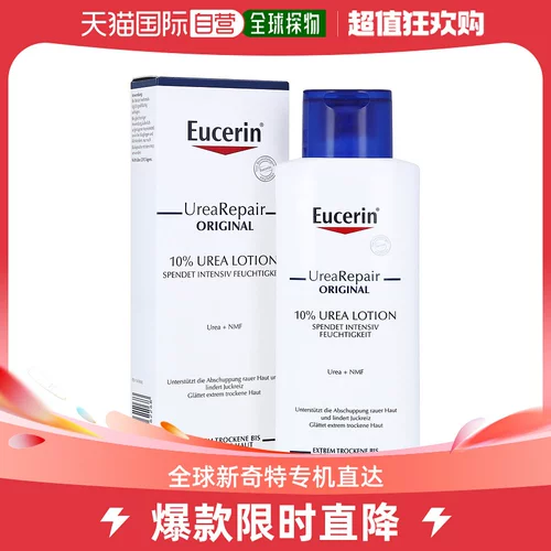 Восстанавливающий лечебный питательный крем против сухости, Германия, 50 мл
